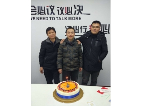 蘇州自動(dòng)化人分享蛋糕，分享夢(mèng)想（2019年1月生日活動(dòng)）
